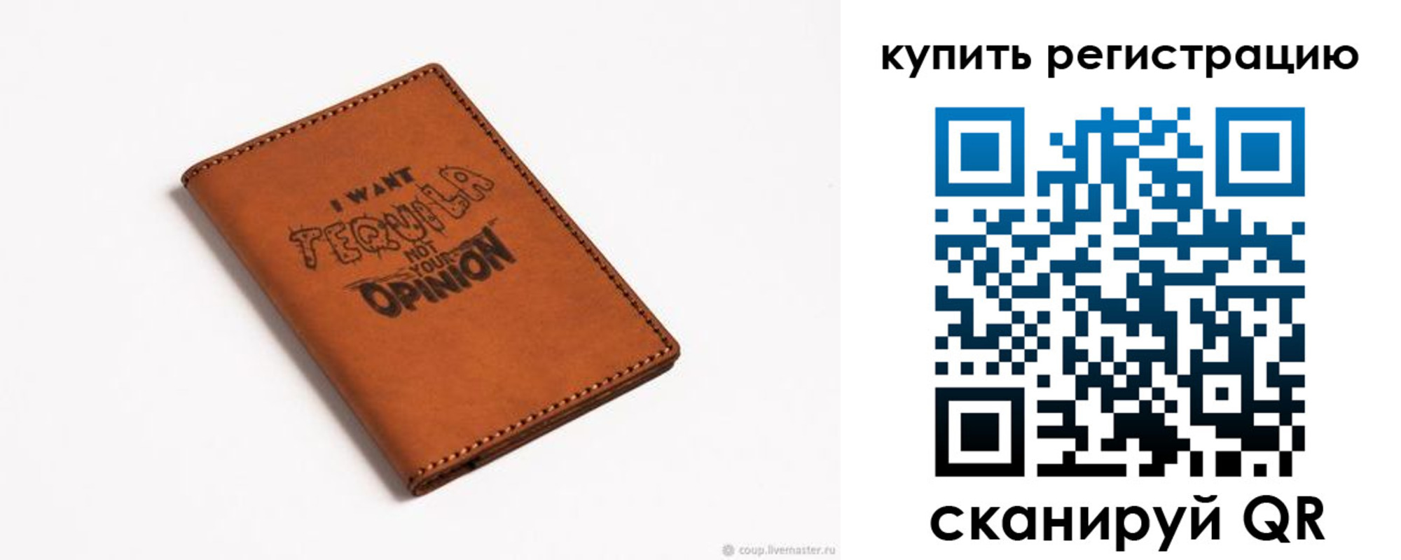 временная прописка в Малой Вишере