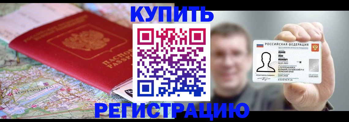 найти адрес прописки в Малой Вишере